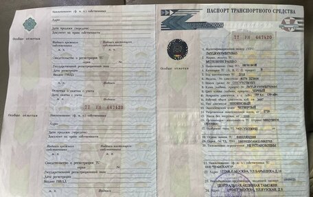 Mitsubishi Pajero IV, 2010 год, 1 640 000 рублей, 7 фотография