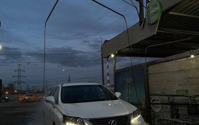 Lexus RX III, 2014 год, 2 270 000 рублей, 1 фотография