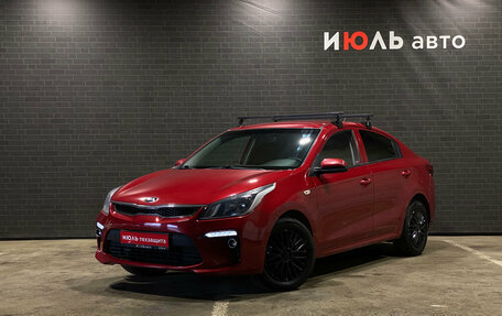 KIA Rio IV, 2018 год, 1 240 000 рублей, 1 фотография