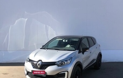 Renault Kaptur I рестайлинг, 2017 год, 1 420 000 рублей, 1 фотография