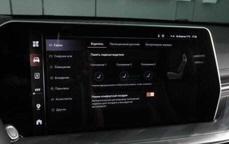 Haval F7x, 2026 год, 3 799 000 рублей, 19 фотография