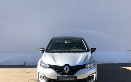 Renault Kaptur I рестайлинг, 2017 год, 1 420 000 рублей, 2 фотография