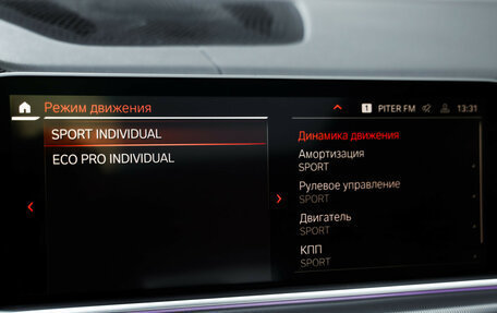 BMW X5, 2020 год, 5 899 000 рублей, 19 фотография