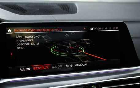 BMW X5, 2020 год, 5 899 000 рублей, 20 фотография