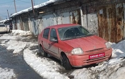 Renault Clio III, 2002 год, 150 000 рублей, 1 фотография