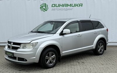 Dodge Journey I, 2008 год, 750 000 рублей, 1 фотография