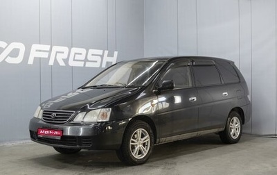 Toyota Gaia, 1999 год, 560 000 рублей, 1 фотография