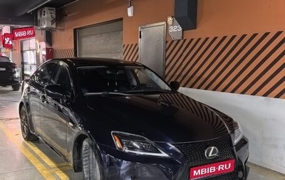 Lexus IS II рестайлинг 2, 2008 год, 1 650 000 рублей, 1 фотография