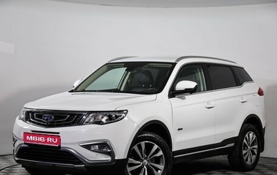 Geely Atlas I, 2020 год, 1 749 000 рублей, 1 фотография