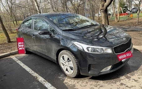 KIA Cerato III, 2019 год, 1 450 000 рублей, 8 фотография