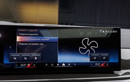 BMW X6, 2026 год, 18 200 000 рублей, 23 фотография