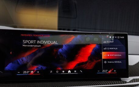 BMW X6, 2026 год, 18 200 000 рублей, 25 фотография