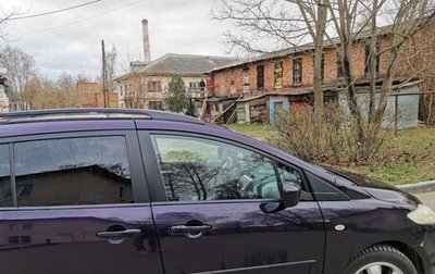 Mazda 5 I рестайлинг, 2007 год, 515 000 рублей, 1 фотография