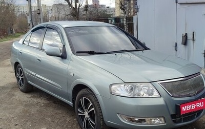 Nissan Almera Classic, 2008 год, 550 000 рублей, 1 фотография
