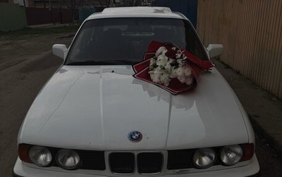 BMW 5 серия, 1992 год, 380 000 рублей, 1 фотография