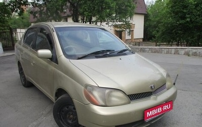 Toyota Platz, 2000 год, 250 000 рублей, 1 фотография