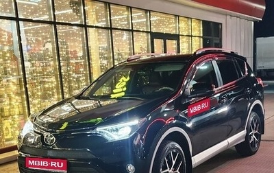 Toyota RAV4, 2017 год, 2 750 000 рублей, 1 фотография