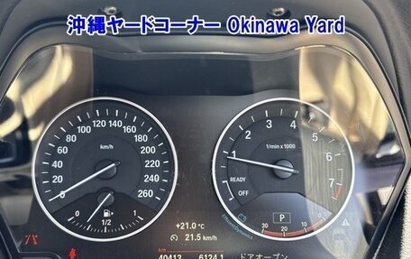 BMW 2 серия Active Tourer F45, 2018 год, 1 028 505 рублей, 8 фотография