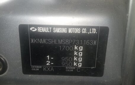 Nissan Almera Classic, 2008 год, 445 000 рублей, 10 фотография