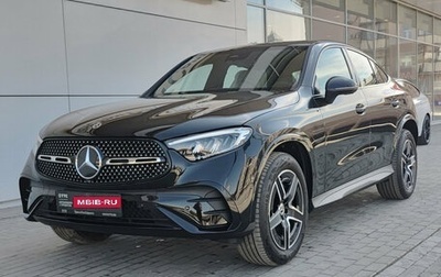 Mercedes-Benz GLC Coupe, 2025 год, 9 900 000 рублей, 1 фотография