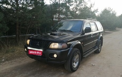Mitsubishi Pajero Sport II рестайлинг, 2004 год, 749 900 рублей, 1 фотография