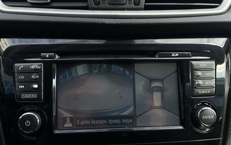Nissan X-Trail, 2015 год, 1 525 000 рублей, 14 фотография