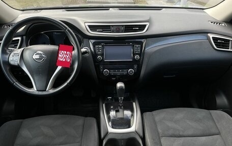 Nissan X-Trail, 2015 год, 1 525 000 рублей, 10 фотография