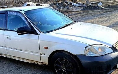 Honda Civic Ferio III, 1999 год, 110 000 рублей, 1 фотография