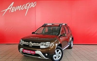 Renault Duster I рестайлинг, 2016 год, 1 247 000 рублей, 1 фотография