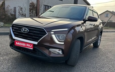 Hyundai Creta, 2021 год, 1 968 000 рублей, 1 фотография