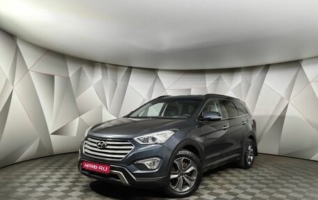 Hyundai Santa Fe III рестайлинг, 2015 год, 2 089 000 рублей, 1 фотография