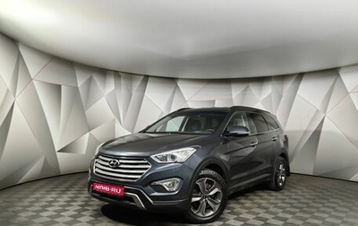 Hyundai Santa Fe III рестайлинг, 2015 год, 2 089 000 рублей, 1 фотография