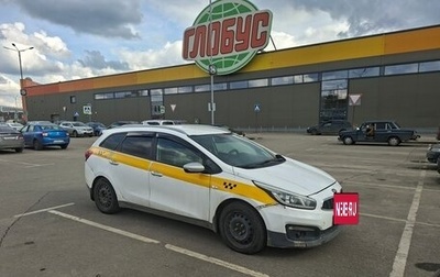 KIA cee'd III, 2017 год, 800 000 рублей, 1 фотография