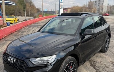 Audi Q5, 2025 год, 5 700 000 рублей, 1 фотография