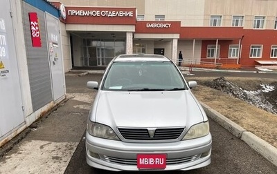 Toyota Vista V30, 2000 год, 350 000 рублей, 1 фотография