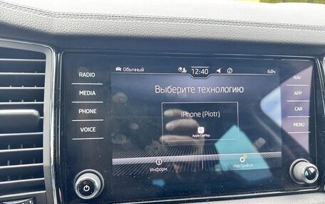 Skoda Kodiaq I, 2023 год, 3 250 000 рублей, 35 фотография