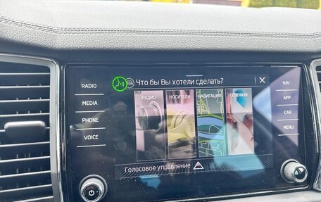 Skoda Kodiaq I, 2023 год, 3 250 000 рублей, 34 фотография