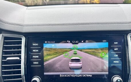 Skoda Kodiaq I, 2023 год, 3 250 000 рублей, 36 фотография