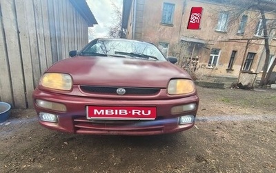 Mazda 323, 1996 год, 170 000 рублей, 1 фотография