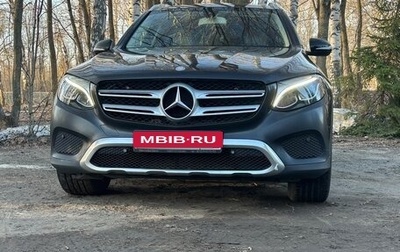 Mercedes-Benz GLC, 2015 год, 2 100 000 рублей, 1 фотография