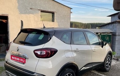 Renault Kaptur I рестайлинг, 2018 год, 1 480 000 рублей, 1 фотография