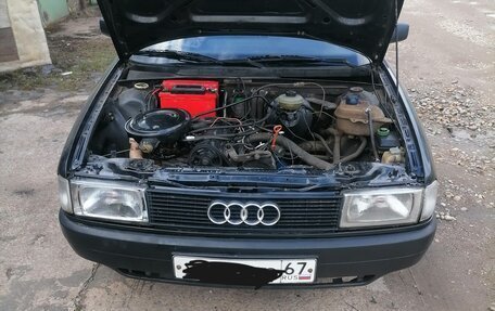 Audi 80, 1990 год, 165 000 рублей, 4 фотография