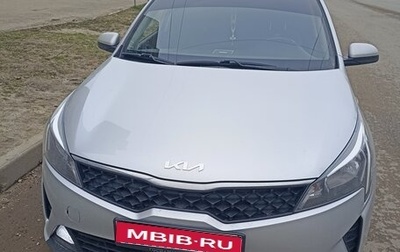 KIA Rio IV, 2022 год, 2 120 000 рублей, 1 фотография