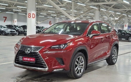 Lexus NX I, 2018 год, 3 590 000 рублей, 1 фотография