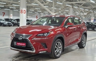 Lexus NX I, 2018 год, 3 590 000 рублей, 1 фотография