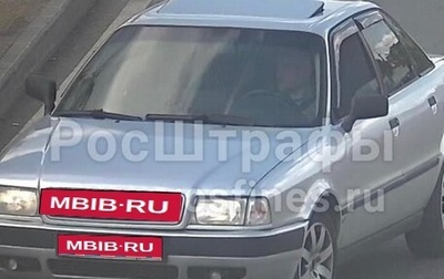 Audi 80, 1991 год, 230 000 рублей, 1 фотография