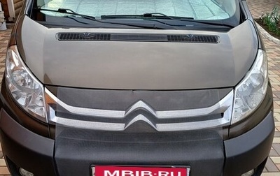 Citroen Jumpy III, 2014 год, 1 300 000 рублей, 1 фотография