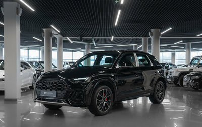 Audi Q5, 2025 год, 5 700 000 рублей, 1 фотография