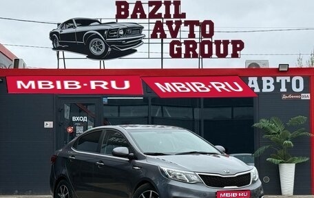 KIA Rio III рестайлинг, 2016 год, 1 150 000 рублей, 1 фотография