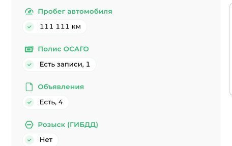 CheryExeed TXL, 2022 год, 1 888 888 рублей, 4 фотография